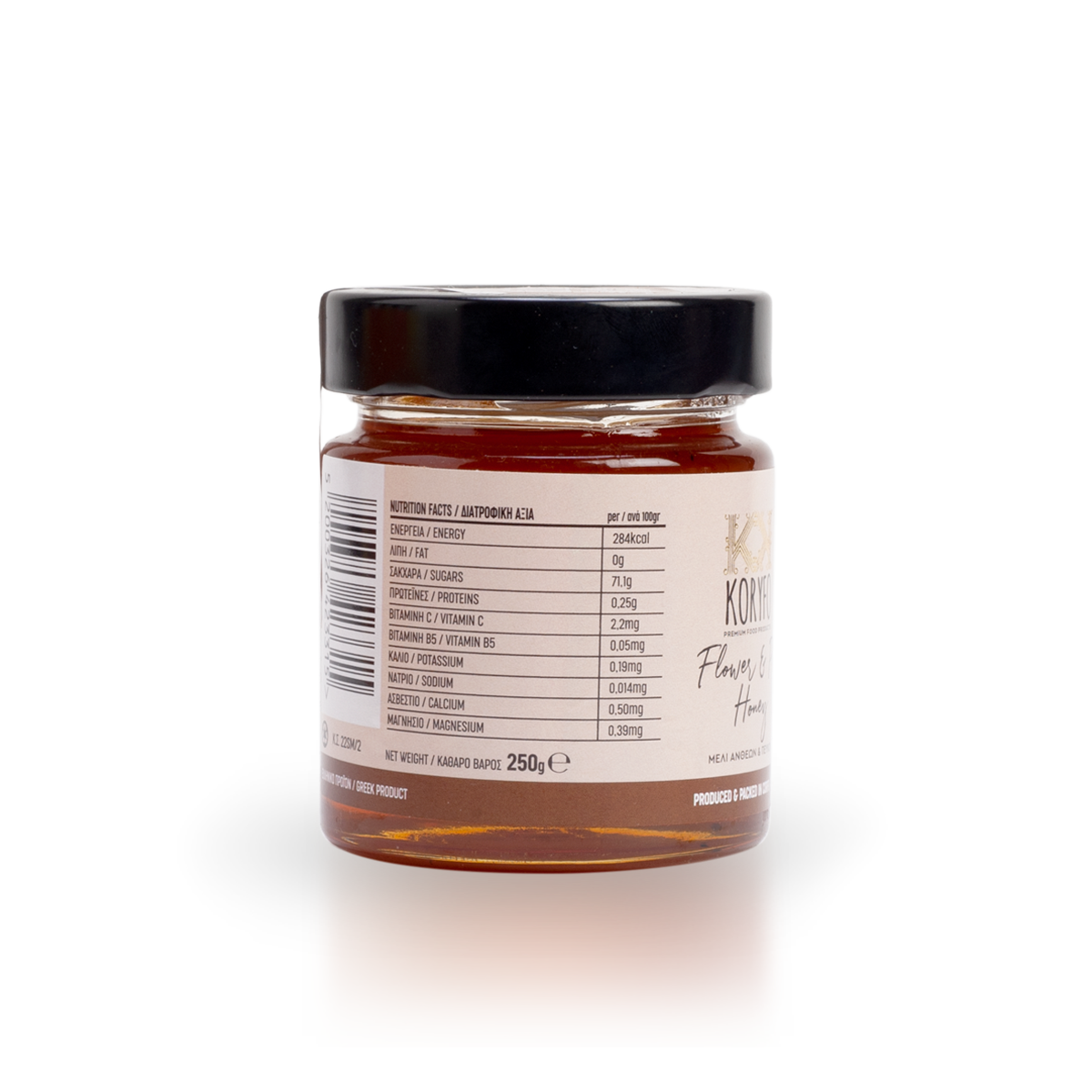 KORYFO 1200x1200 250g side FP
